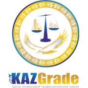 Логотип компании ТОО Центр независимой профессиональной оценки “KAZ_Grade“ (Астана)