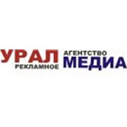 Логотип компании Урал-медиа, ООО (Оренбург)