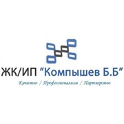 Логотип компании Компышев Б. Б., ИП (Алматы)