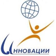 Логотип компании Инновации, ООО (Хабаровск)