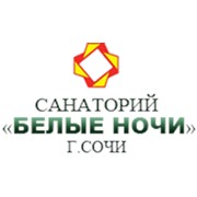 Логотип компании Белые ночи, ЗАО (Сочи)
