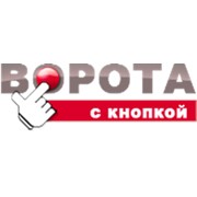 Логотип компании Ворота с кнопкой, ООО (Волгоград)