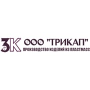 Логотип компании Трикап, ООО (Подольск)
