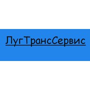 Логотип компании Лугтранссервис, ЧП (Луганск)
