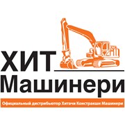 Логотип компании ХИТ Машинери (Челябинск)