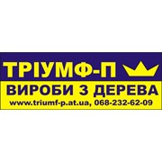 Логотип компании ВКФ Триумф-П, ООО (Киев)