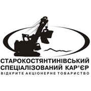 Логотип компании Староконстантиновский специализированный карьер, ПАО (Красноселка)