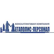 Логотип компании Мегаполис-Персонал, ООО (Одесса)