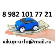 Логотип компании Выкуп авто в Артемовском (Артемовский)