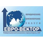 Логотип компании Евро-Вектор, ЧП (Одесса)