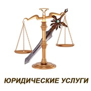 Логотип компании ООО ЮрЦентр (Брест)