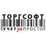 Логотип компании Компания Торгсофт, ООО (Харьков)