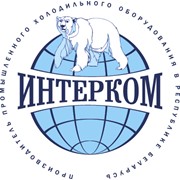 Логотип компании Интерком, ПООО (Гродно)