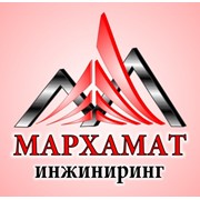 Логотип компании Мархамат Инжиниринг, ТОО (Алматы)