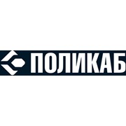 Логотип компании Поликаб, ООО (Подольск)