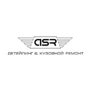 Логотип компании Центр детейлинга и кузовного ремонта “ASR“ (Шымкент)