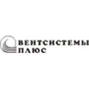 Логотип компании Вентсистемы Плюс, ЧП (Харьков)