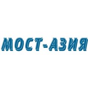 Логотип компании Мост-Азия, ООО (Киев)