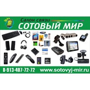 Мир Пультов ДУ