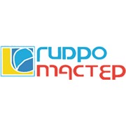 Логотип компании ГидроМастер, ТОО (Алматы)