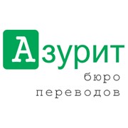Логотип компании Бюро технических переводов, ЧП (Киев)