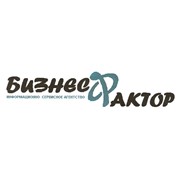 Логотип компании БизнесФактор, ИП Информационно-сервисное агентство (Усть-Каменогорск)