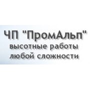 Логотип компании Промальп, ЧП (Херсон)