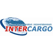 Логотип компании ИнтерКарго, Транспортная компания (Алматы)