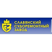 Логотип компании Славянский судоремонтный завод, ОАО (Славянка)