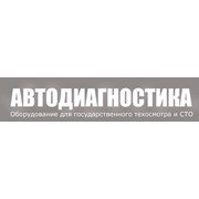 Логотип компании Автодиагностика, ТОО (Шымкент)