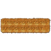 Логотип компании Невинномысский хлебокомбинат, ООО (Невинномысск)