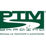 Логотип компании РТМ-Украина, ООО (Киев)