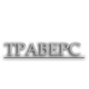 Логотип компании Траверс, ООО (Ростов-на-Дону)