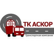 Логотип компании Аскор, ООО (Москва)