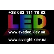 Логотип компании Svet LED, ЧП (Киев)