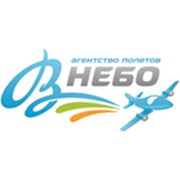 Логотип компании Агентство полетов В небо, ЧП (Киев)