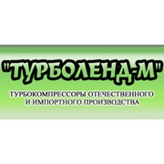 Логотип компании Турболенд,ООО (Мелитополь)