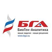 Логотип компании Биоген Аналитика, ООО (Москва)