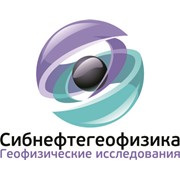 Логотип компании Сибнефтегеофизика, ОАО (Новосибирск)