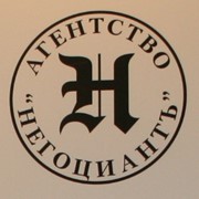 Логотип компании Агентство НЕГОЦИАНТЪ, ООО (Самара)