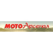Логотип компании Мотоарсенал, ООО (Омск)