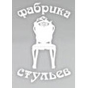 Логотип компании Фабрика Стульев, ООО (Краснодар)