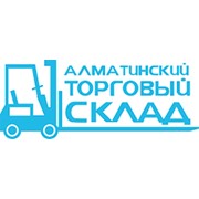 Алматинский торговый склад, ТОО