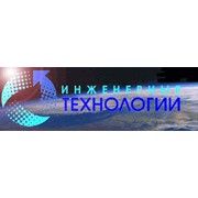 Логотип компании Инженерные технологии, ЗАО (Санкт-Петербург)