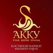 Логотип компании Настоящий костяной фарфор АККУ (Караганда)
