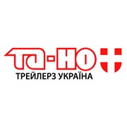 Логотип компании ТА-НО Трейлерз УкраїнаПроизводитель (Луцк)