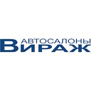 Логотип компании Автосалоны Вираж, ТОО (Алматы)