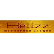Логотип компании Ювелирная студия Belizz, ИП (Санкт-Петербург)