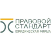 Логотип компании Правовой Стандарт, ООО (Киев)