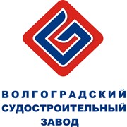 Логотип компании Волгоградский судостроительный завод, ОАО (Волгоград)
